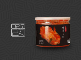 그리고 김치