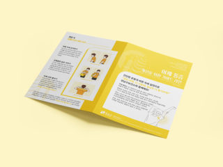 강남구보건소 어깨근골격계