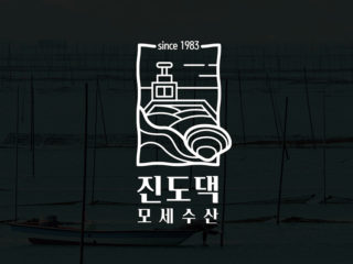 모세수산진도댁