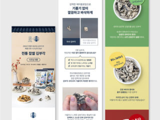 태초김X하오마을