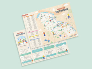 강남구자원봉사센터