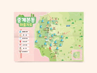 평화종합사회복지관