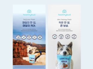 헬시버드 애견식품 상세페이지